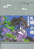 雑誌画像