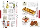 雑誌画像