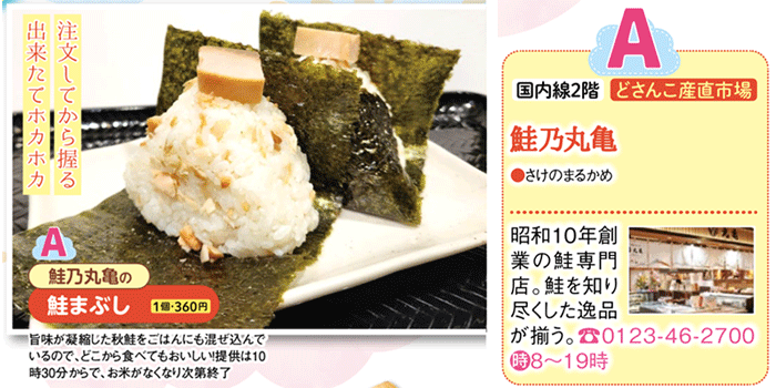 雑誌画像